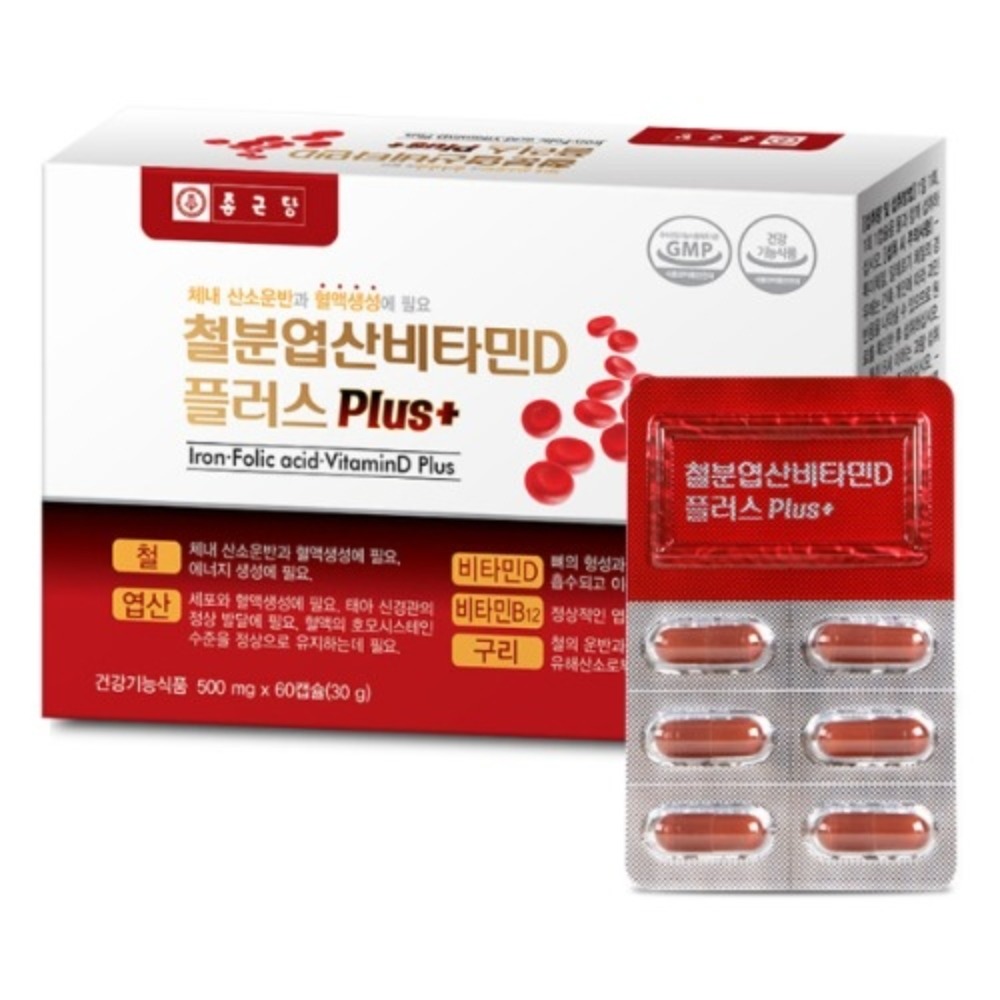 종근당 철분 엽산 비타민D 플러스 60캡슐