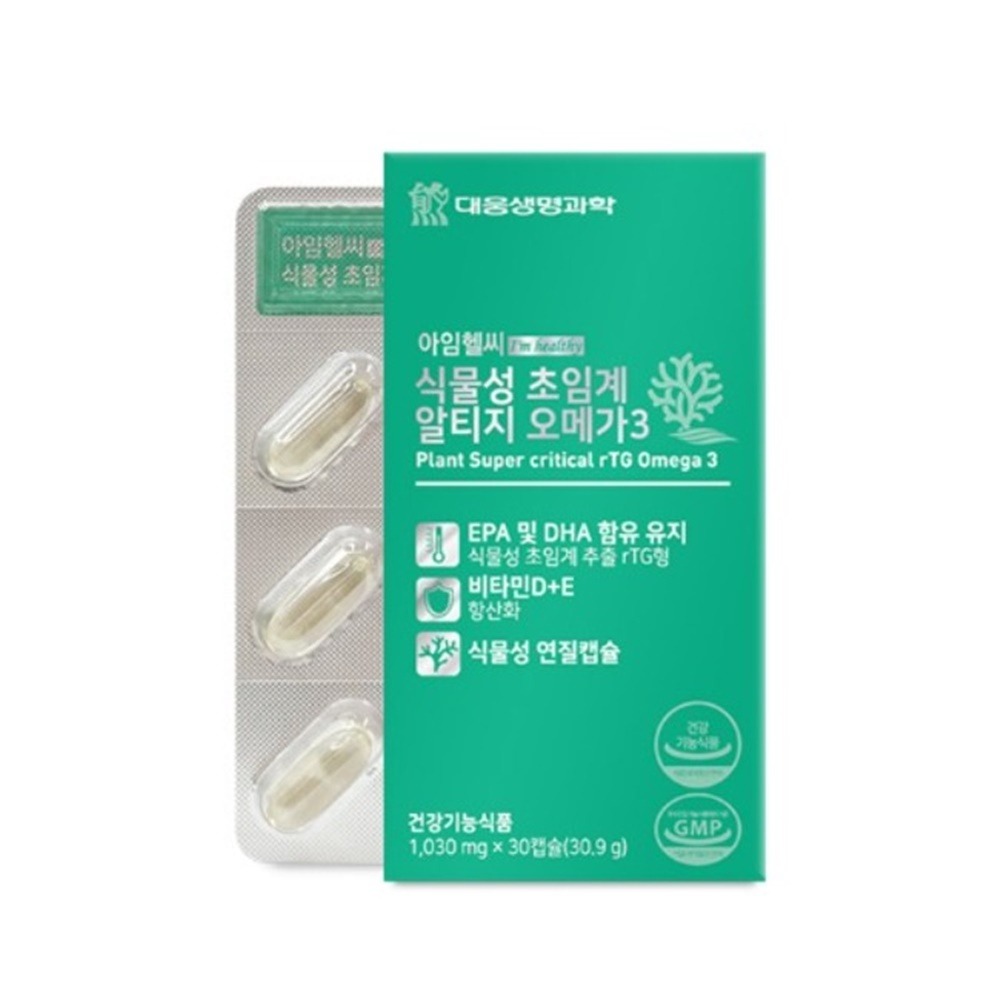 대웅제약 식물성 초임계 알티지오메가3 30캡슐