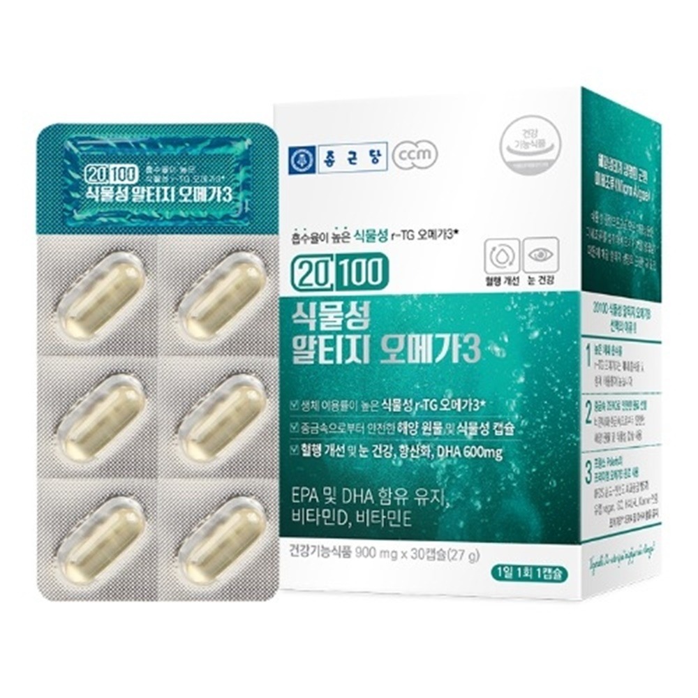 종근당 20100 식물성 알티지오메가 30캡슐