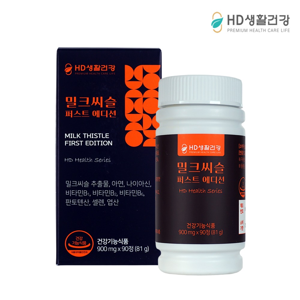 HD생활건강 밀크씨슬 퍼스트에디션 90정